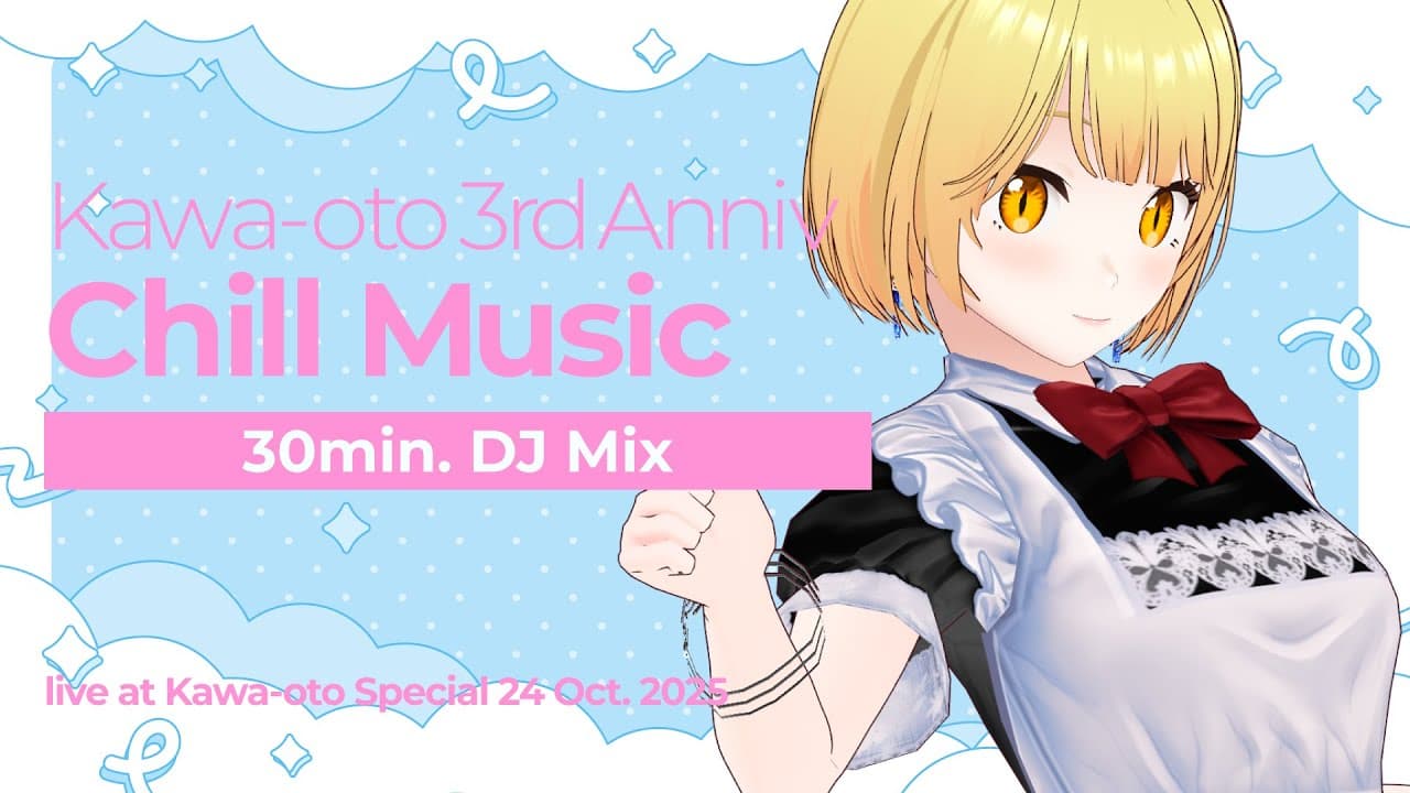 3周年のかわ音でやさしい気持ちになれる曲を