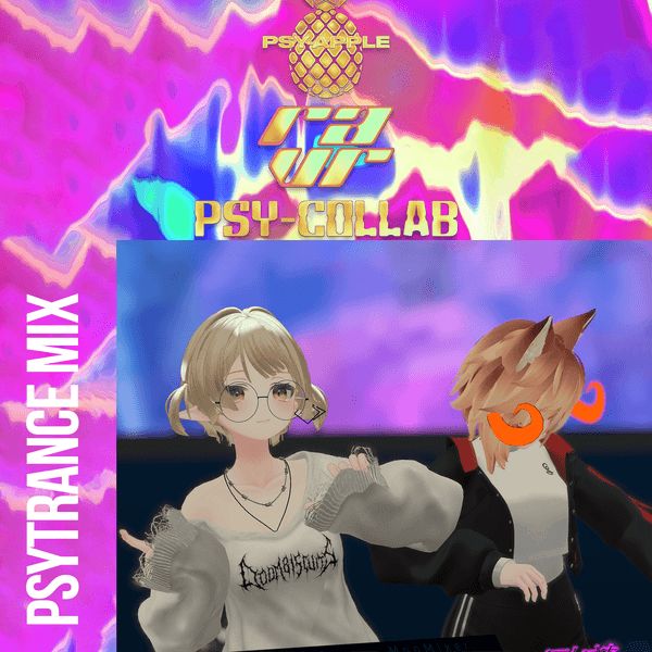 20260208 RAVR&PsyApple Kohada Mix