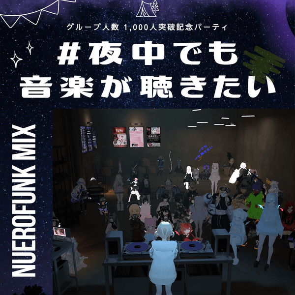 20260207 Midnight Kohada Neuro Mix