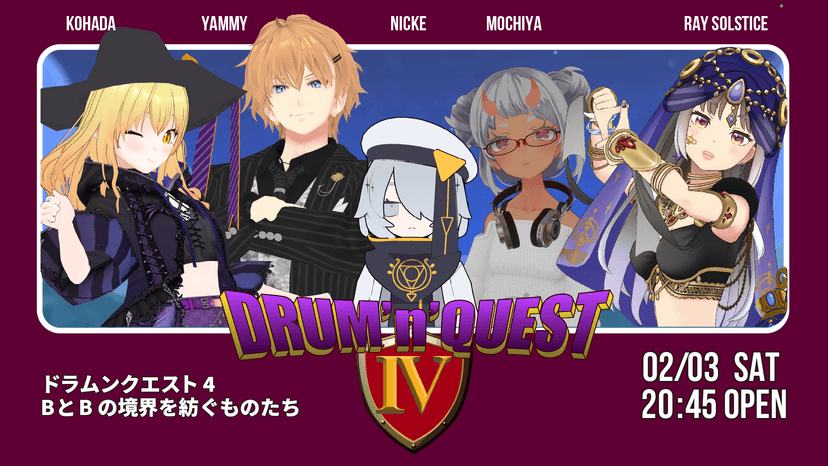 Drum'n'Quest #4 B2B special