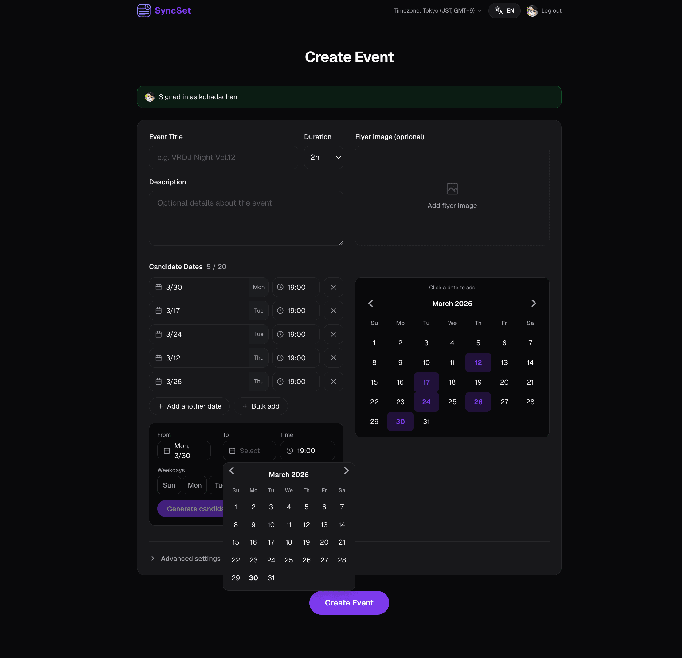 SyncSet screenshot 3