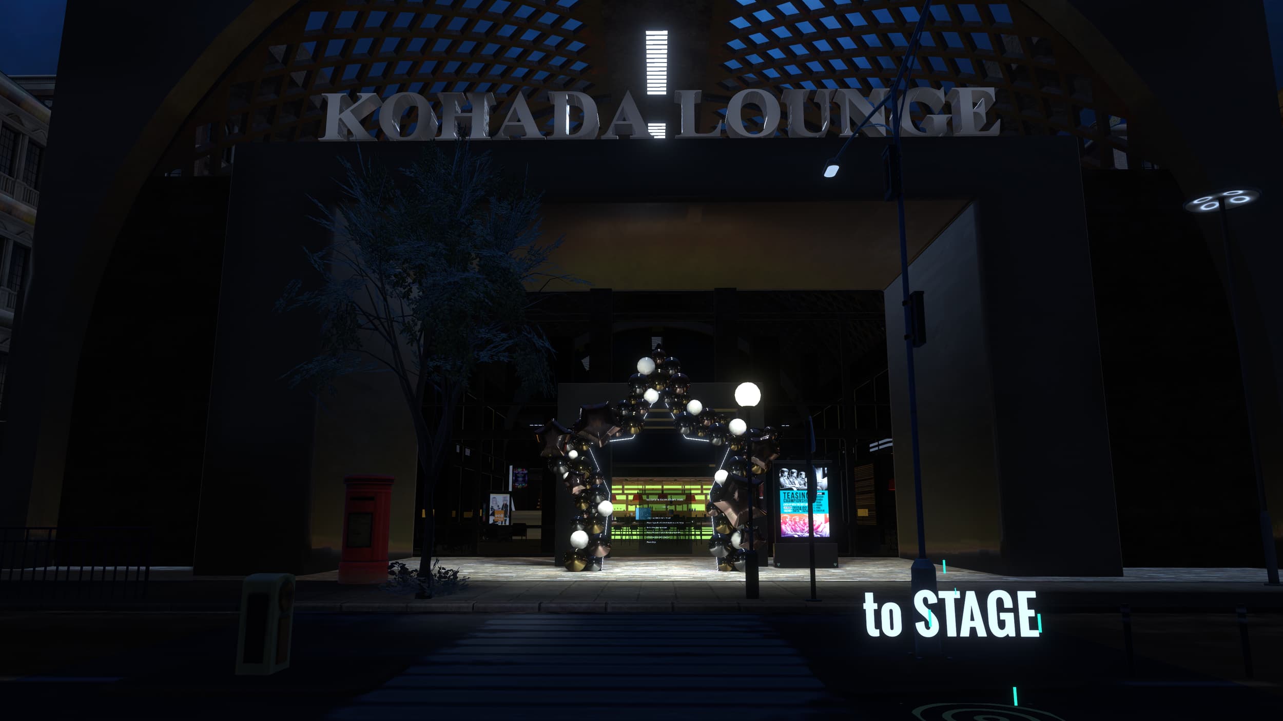 Kohada Lounge